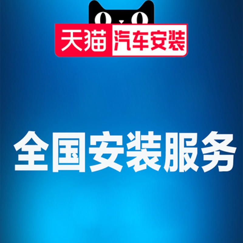 肖勒升窗器安装服务  非购买本店产品不支持下单