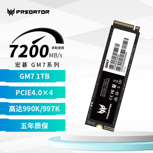 Acer/宏碁 掠夺者GM7 M.2/PCIe4.0接口固态硬盘长江存储 拓展扩容