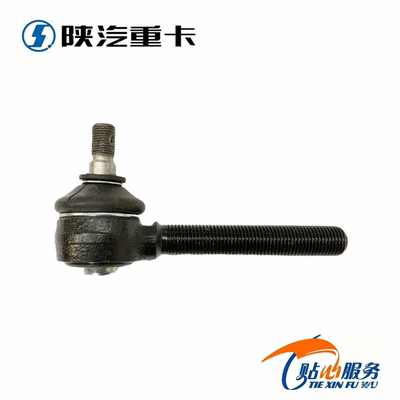 陕汽重卡换挡杆球头正反丝拉杆