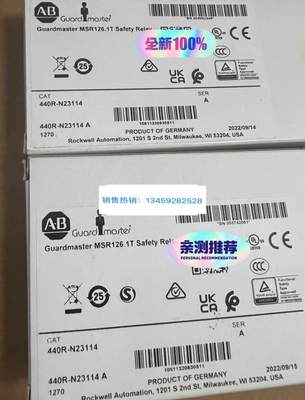 原装罗克韦尔Allen-Bradley 安全继电器 MSR126.1T 440R-N23114