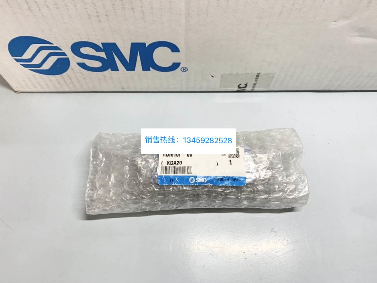 日本SMC全新原装正品多管对接式接头 KDM10P-06 实物拍