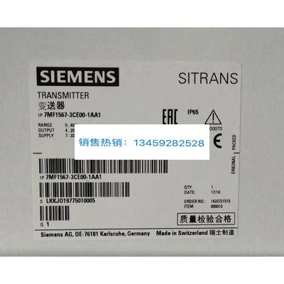 7MF1567-3DD00-1AA1西门子SITRANS P220变换器7MF15673DD001AA1