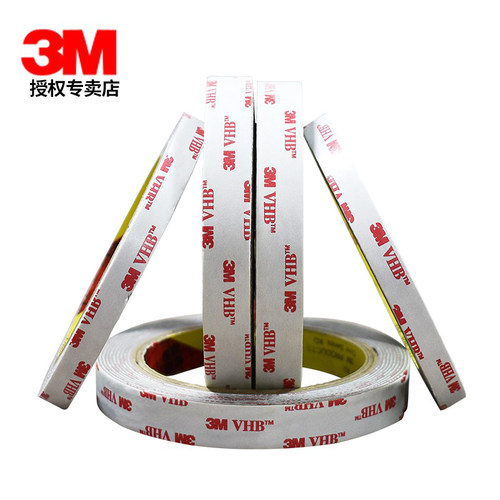 3M双面胶4941强力丙烯酸加厚