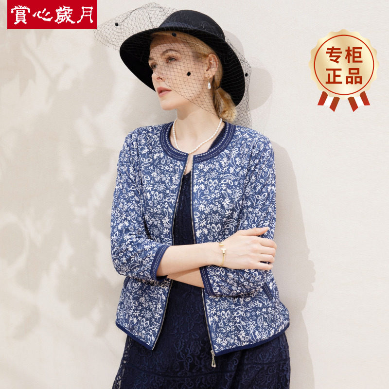 赏心岁月妈妈春秋外套印花休闲夹克衫薄款洋气高贵中老年女装正品