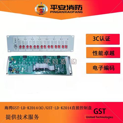 GST-LD-KZ014多线盘直起盘