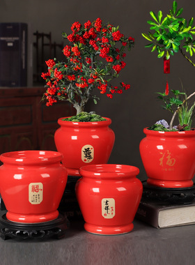 中国红色吉祥陶瓷花盆装饰室内桌面蝴蝶兰盆栽植物创意花器带底座