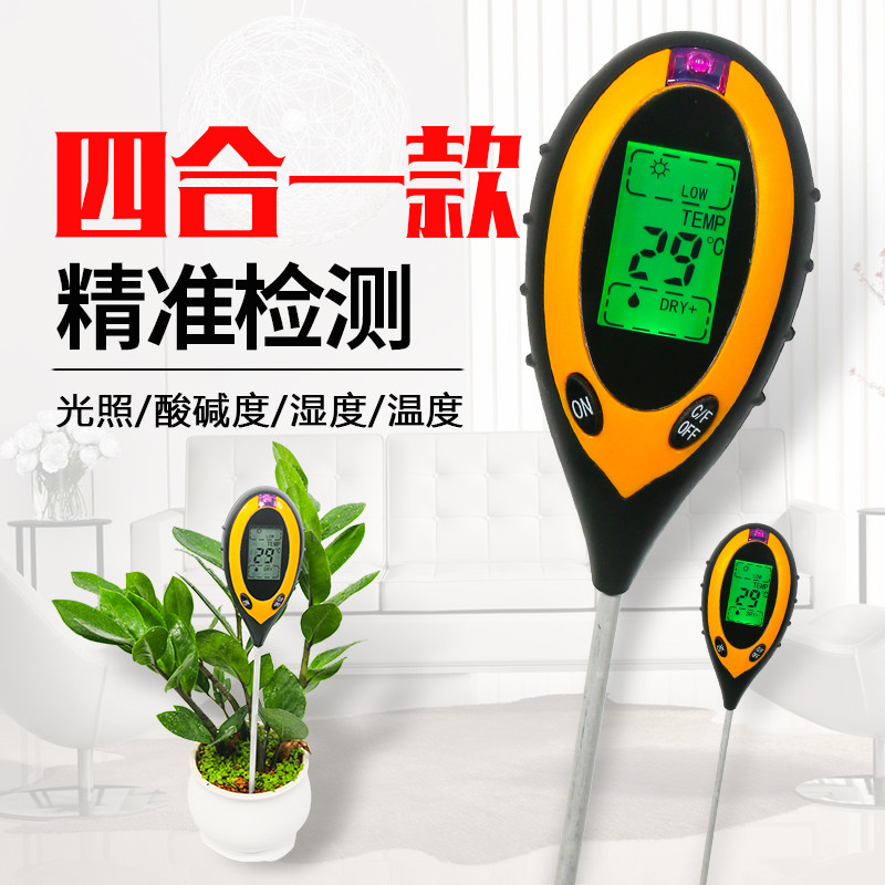 高精度土壤检测仪湿度测量计浇花盆栽ph值酸碱度测试器花卉草家用|msdalam kategori penghantaran bunga/bunga simulasi/tumbuhan berkebun, Gardening Supplies, termometer/Hygrometer (baru), berkebun Pengesan - dari Buy2taobao.com untuk memberikan perkhidmatan ejen Taobao profesional membeli