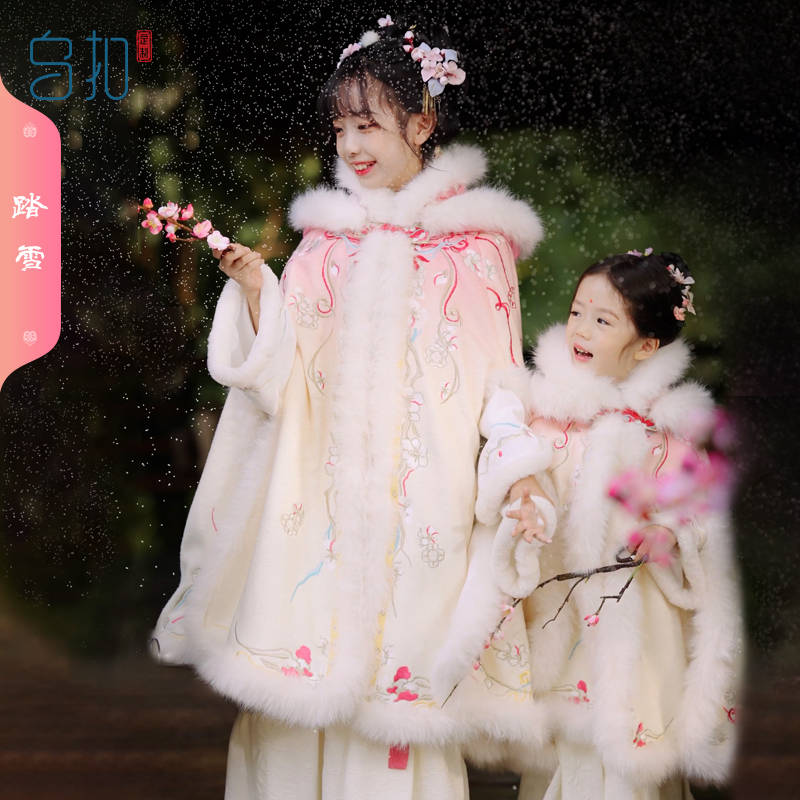乌扣踏雪寻梅女童汉服斗篷
