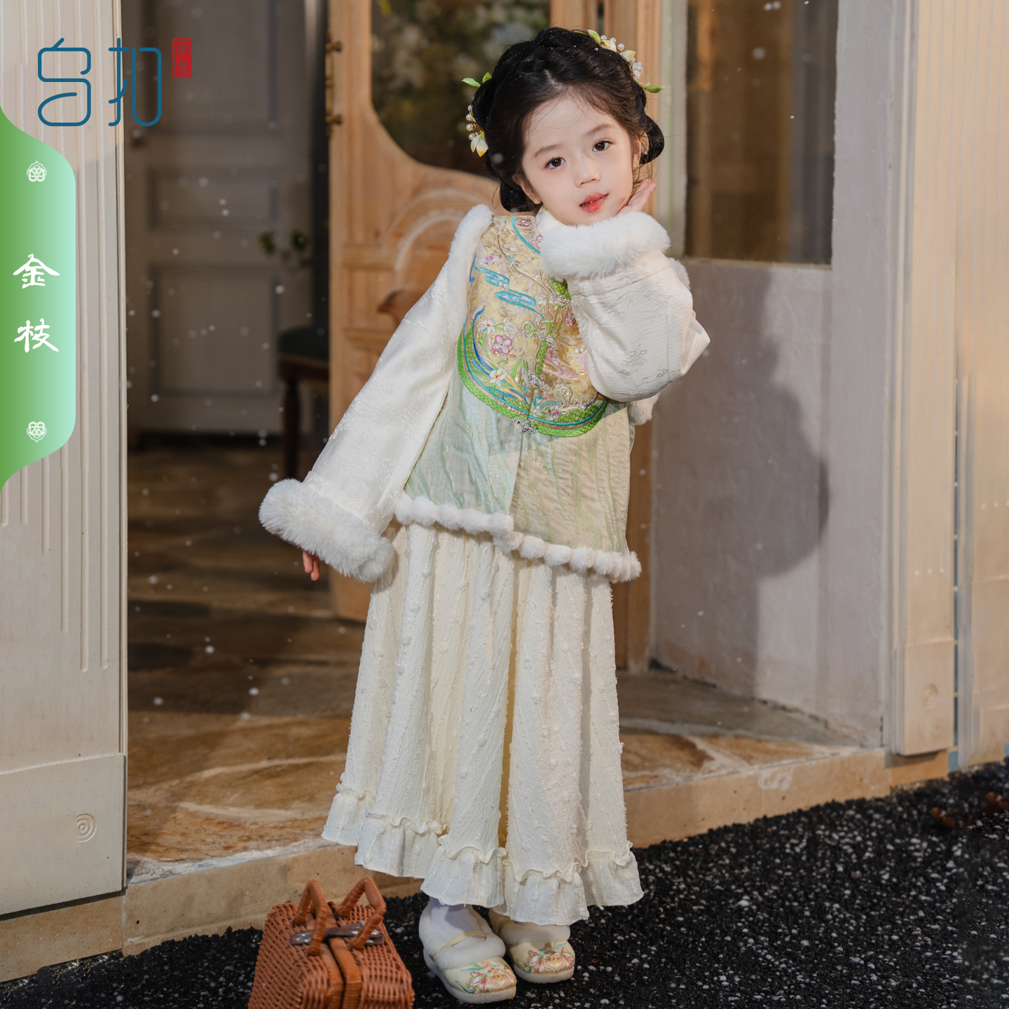乌扣.金枝 汉服冬款女童加厚比甲套装儿童中国风古装保暖马甲秋冬