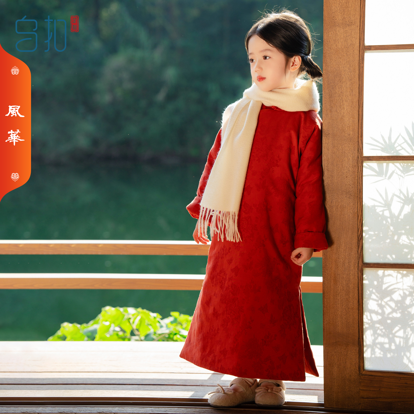 乌扣.风华 女宝加厚旗袍冬季防风国风裙子女童新中式过年夹棉