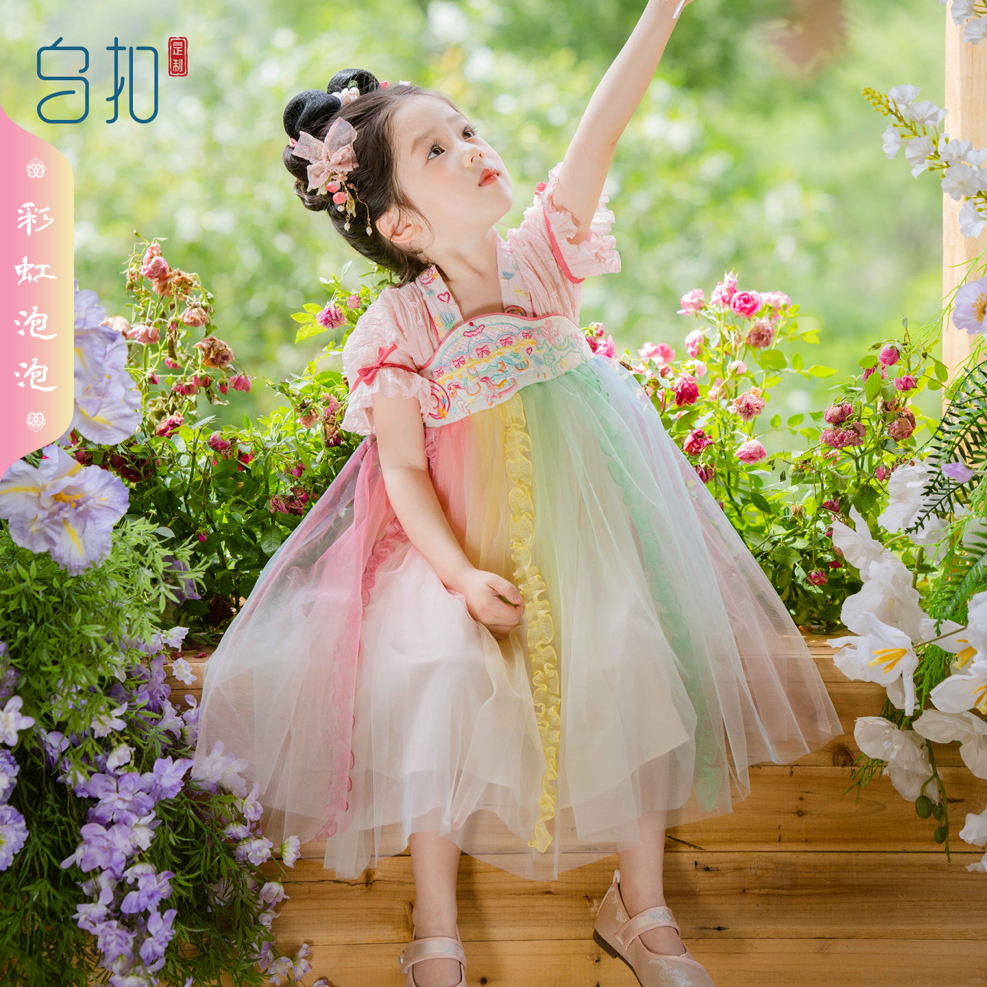乌扣.彩虹泡泡 汉服女童夏季薄款儿童短袖超仙襦裙古风连衣裙夏装