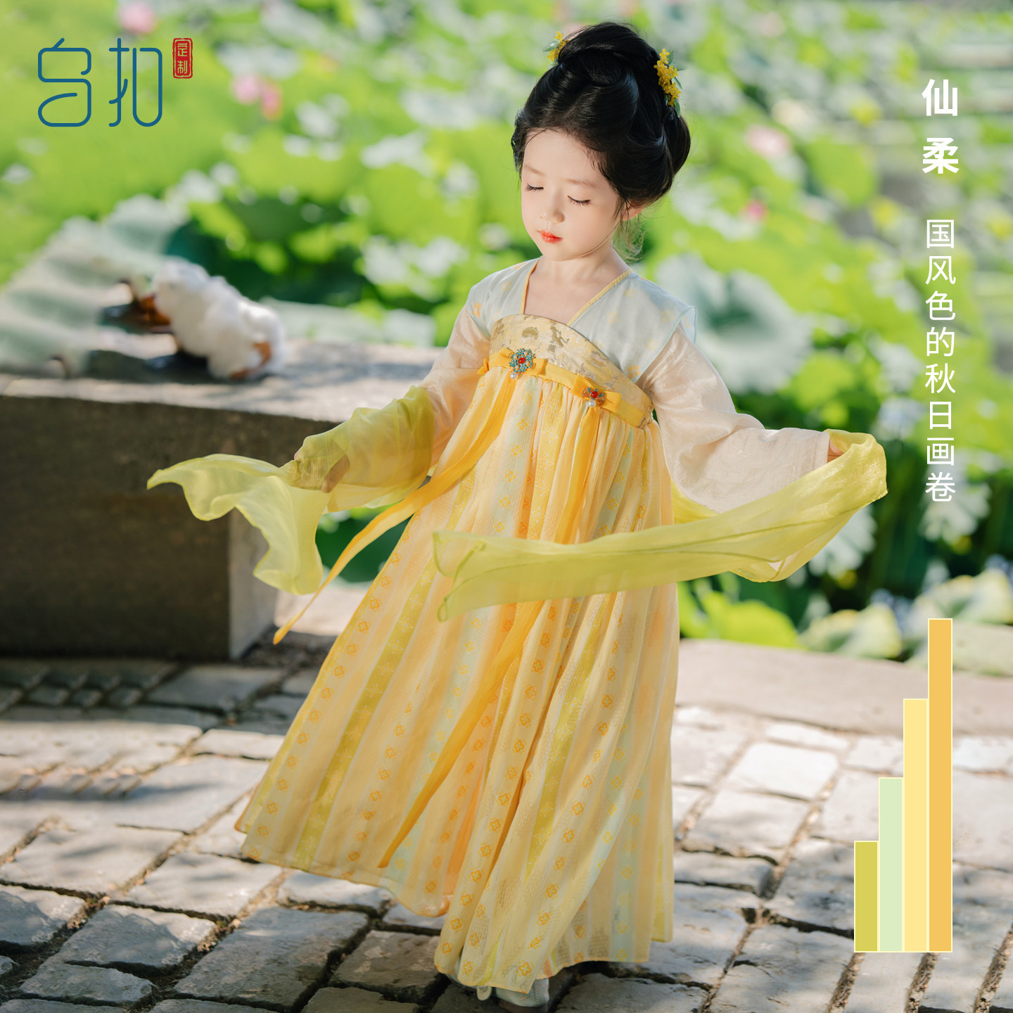 乌扣.锦瑟 女童汉服长袖襦裙春秋款儿童超仙古风连衣裙古装超仙3图片