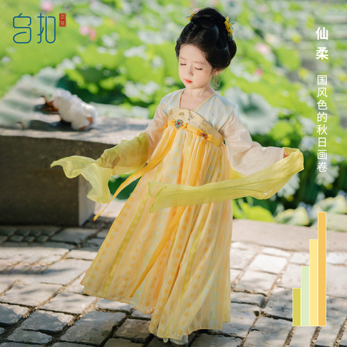 乌扣.锦瑟 女童汉服长袖襦裙春秋款儿童超仙古风连衣裙古装超仙3