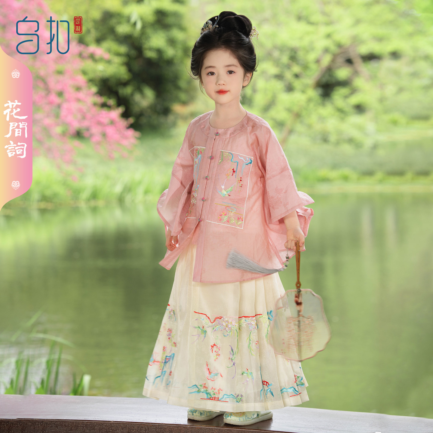 乌扣夏季明制汉服套装图片