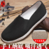 Old Beijing cloth shoes men's step uplift flagship store official authentic pure handmade Melaleuca casual breathable soft sole official website