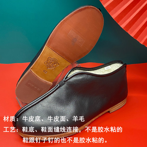 皮面牛皮手工棉鞋羊毛内里加厚