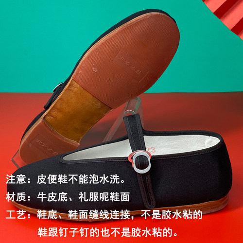 步隆升老北京布鞋手工防滑耐磨