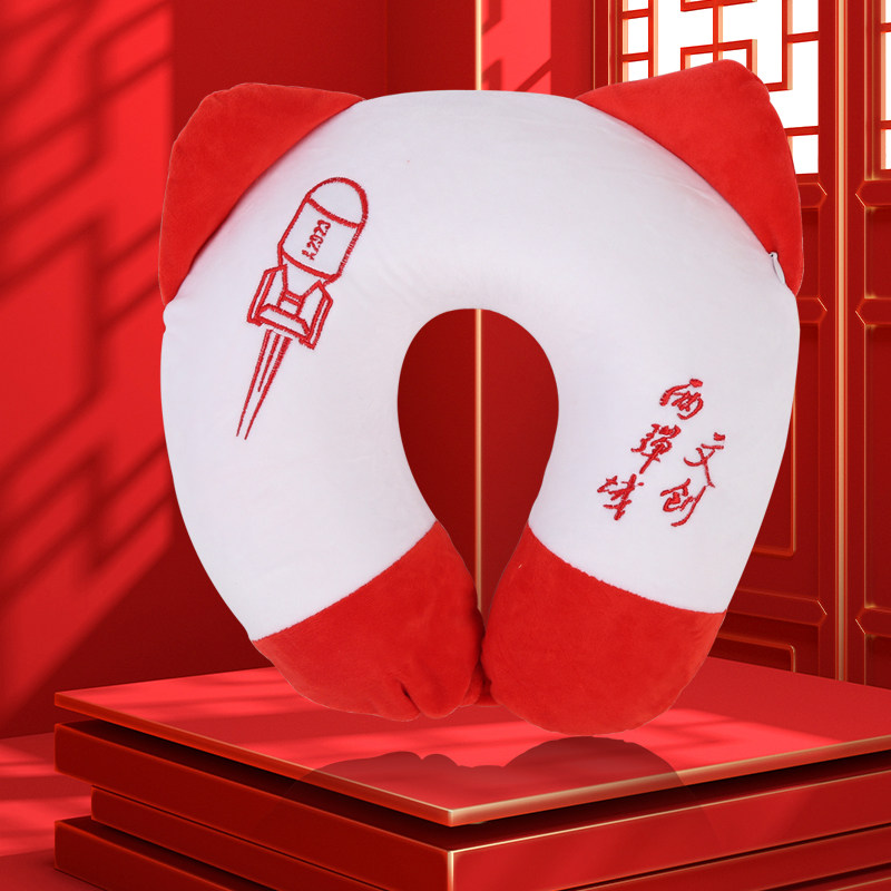 中国两弹城卡通火箭U型颈枕护颈椎记忆棉便携旅行枕头靠枕护脖子