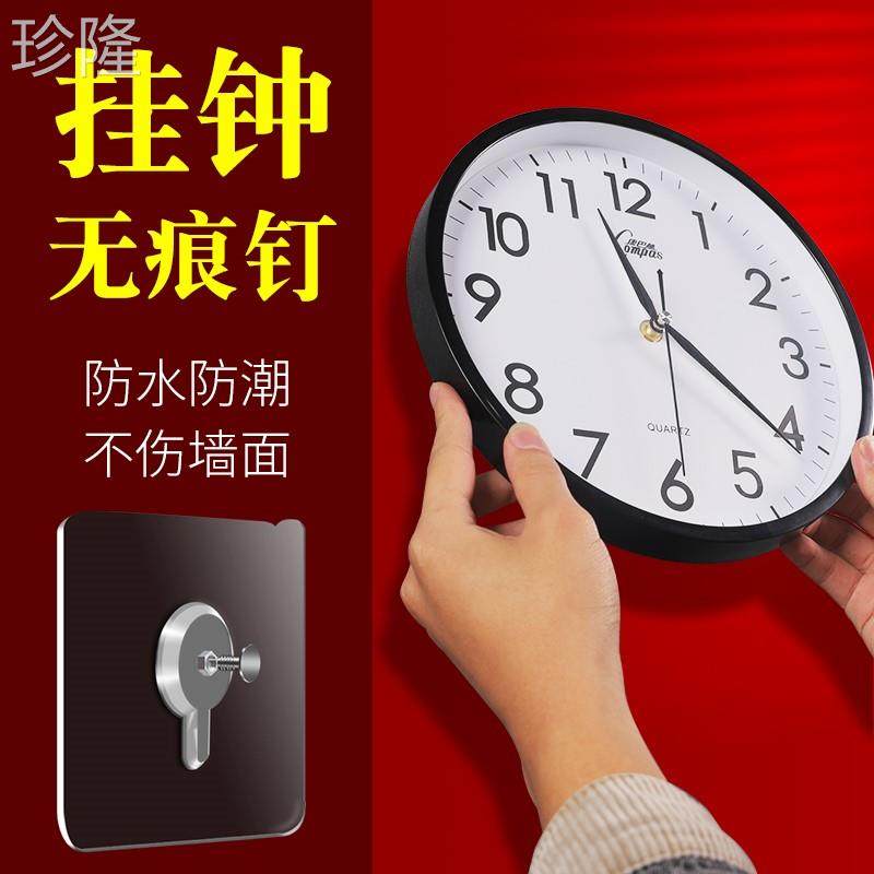 挂钟无痕钉免打孔钟表挂钩浴室镜子石英钟挂表墙上挂表钉子时钟