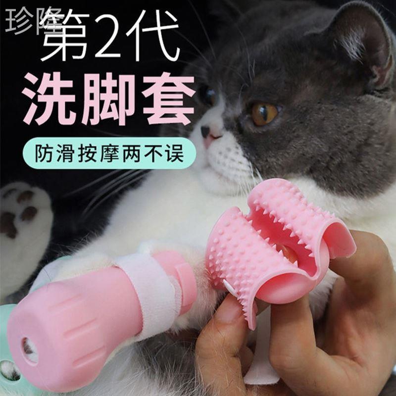 猫宠物套洗澡咪脚套防抓伤神器脚套防挠防抓咬鞋指甲爪子用品。 宠物/宠物食品及用品 宠物指甲套 原图主图