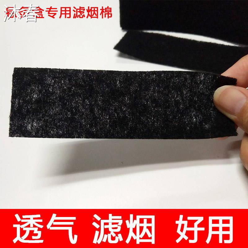 悬灸盒专用滤烟棉悬磁灸 艾灸盒美容院专用随身灸无烟家用虑烟棉