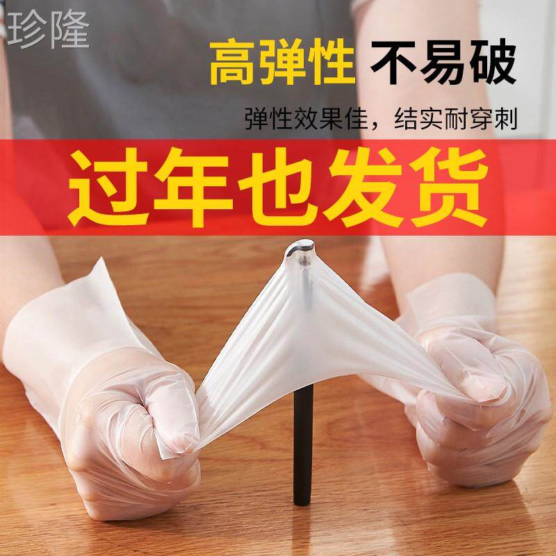 玉手一次性pvc手套tpe包装食品级空气炸锅专用橡胶厨房食用pte大