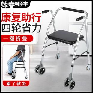 老人助行器行走助力器行动不便扶手拐杖助步器康复辅助椅子带轮