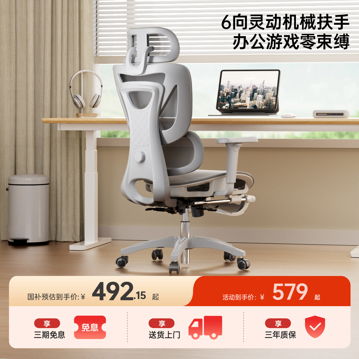 TotGuard人体工学椅电脑椅子办公老板久坐电竞舒适撑腰座椅