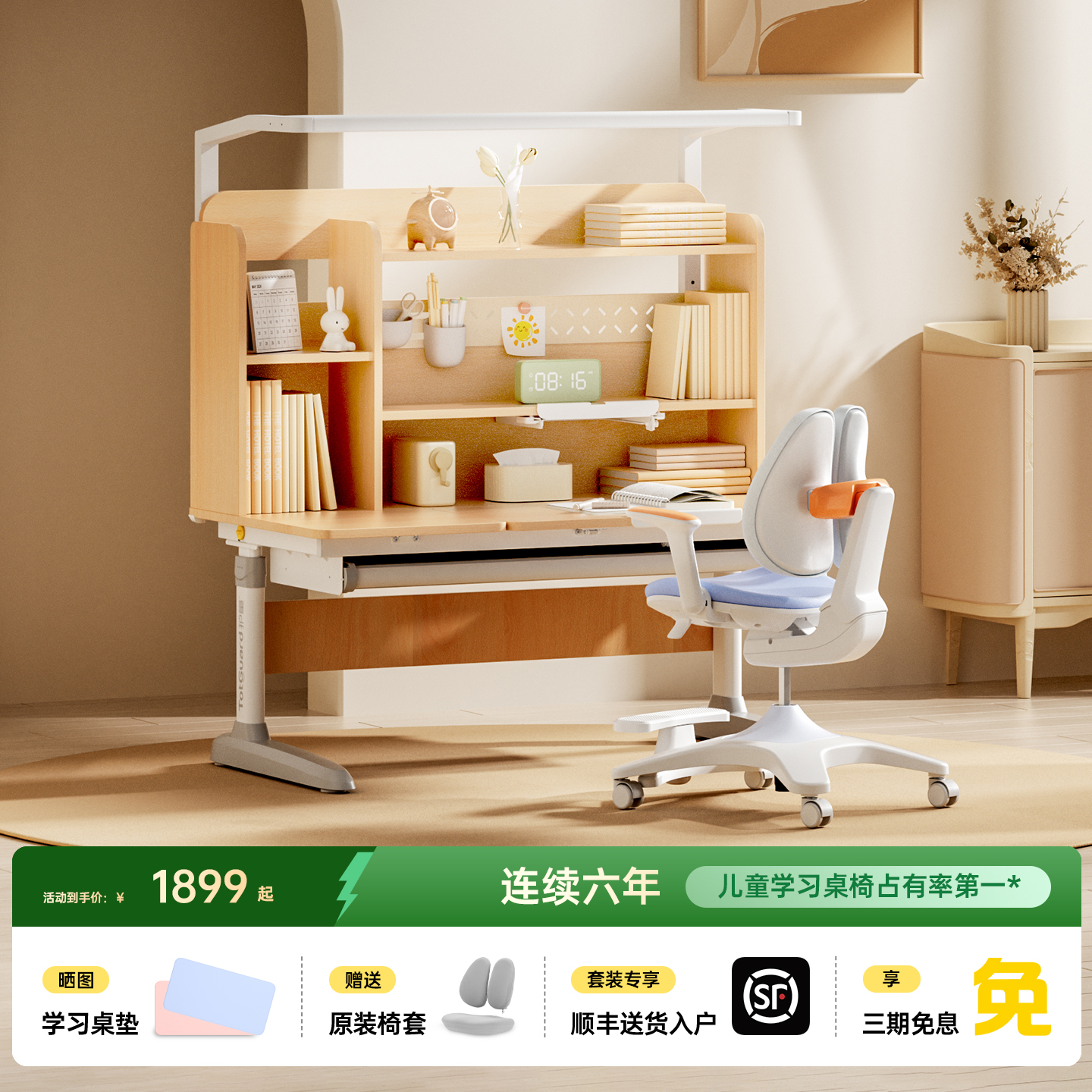 ͯͯʵľѧϰСѧװultra 1614.32Ԫ()