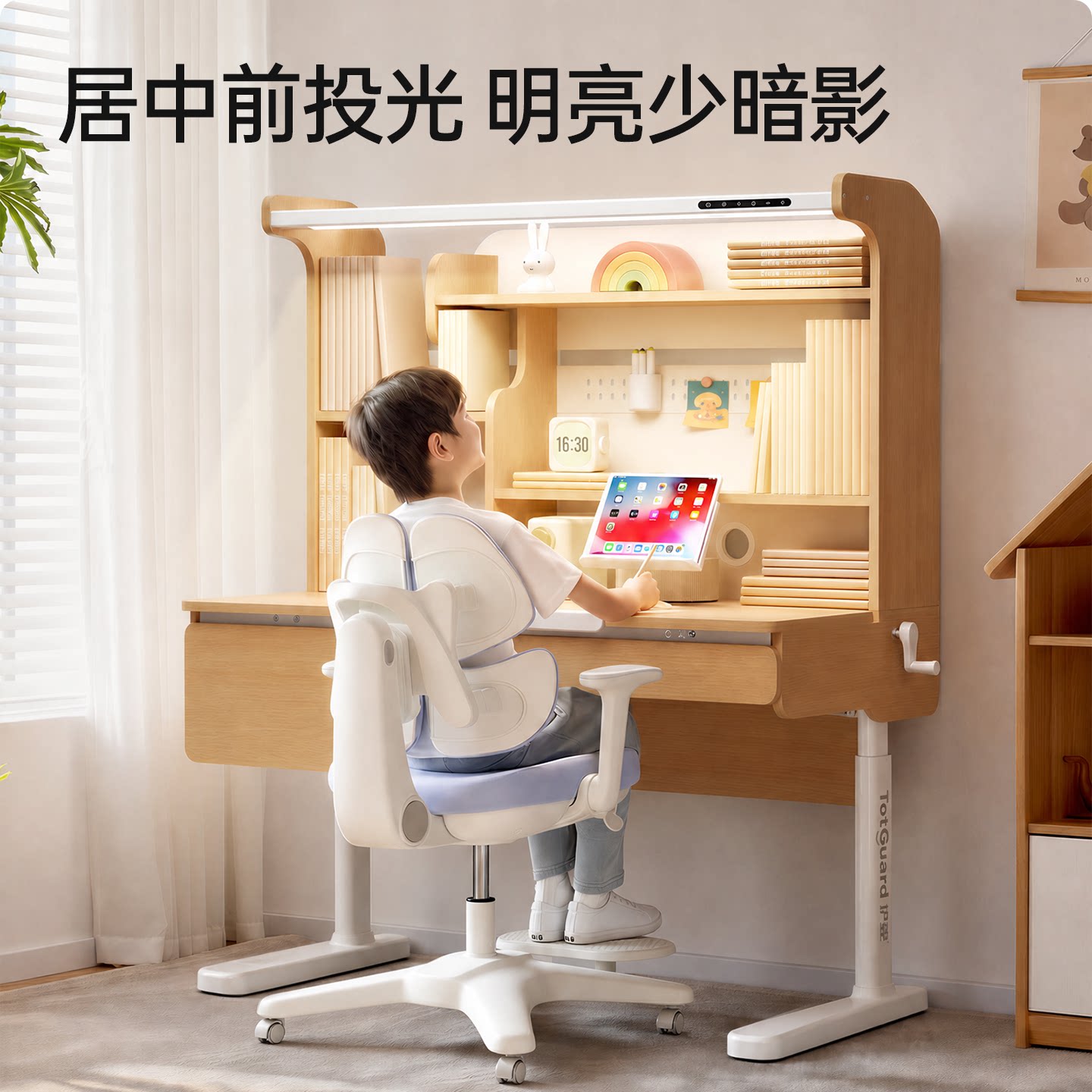 护童星辰1号Pro max儿童学习桌实木学生家用写字桌可升降桌椅套装