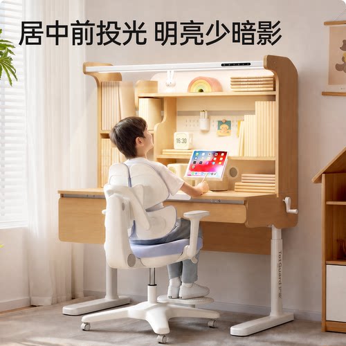 护童星辰1号Pro max儿童学习桌实木学生家用写字桌可升降桌椅套装