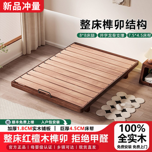胡桃色全实木无床头床架榫卯静音悬浮床小家用户型齐边排骨架床架