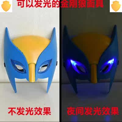 金钢狼爪子 伸缩钢爪武器玩具周边儿童塑料面具cos道具手办万圣。|ruв категории плесень играть/Аниме/вокруг/cos/настольные игры, Косплей одежды/реквизит/услуги, Косплей аксессуары/реквизит/кукла одежды - от Buy2taobao.com для оказания профессиональной услуги покупки агента Taobao