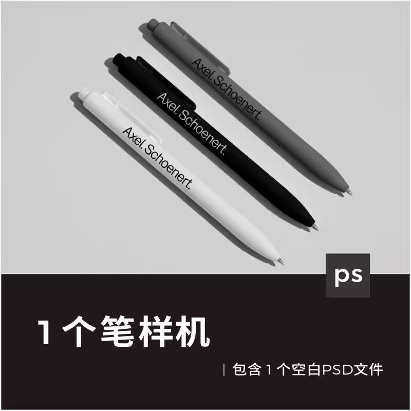 圆珠笔签字笔文具办公用品展示品牌vi贴图效果图psd设计素材样机