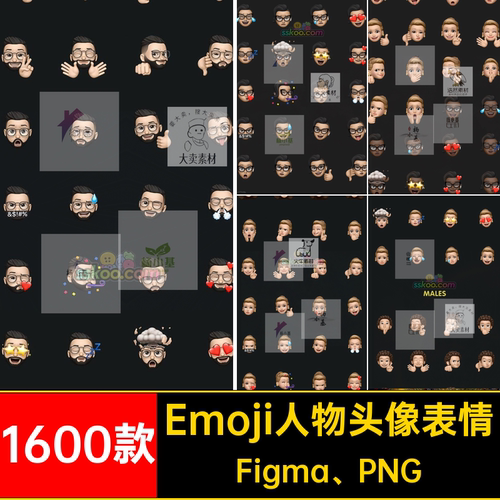 图标人物头像表情Figma PNGfig1600款包Emoji3Dicon插画平果免扣