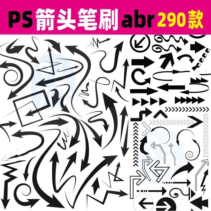 2021手绘PS箭头笔刷画笔ABR指示图标符号建筑景观规划分析图素材