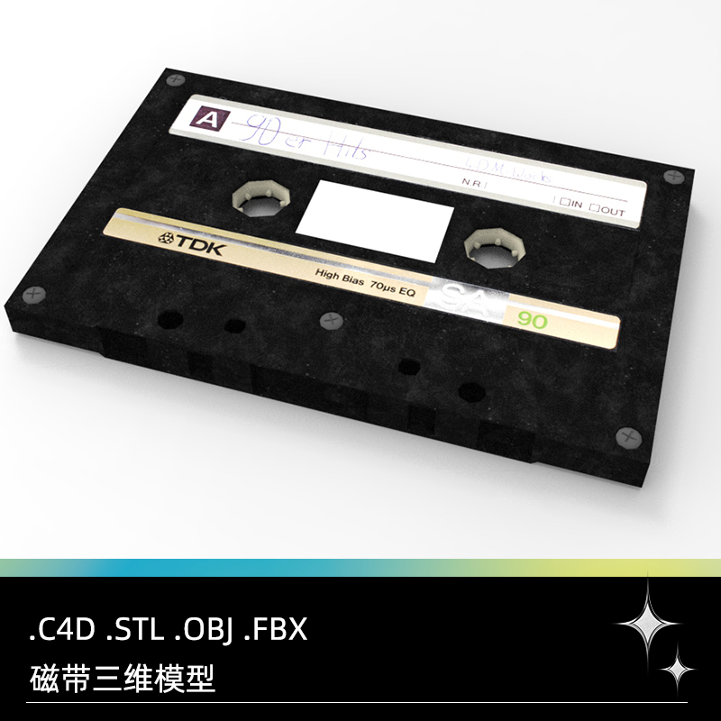 C4D FBX STL OBJ Blender Maya老式经典磁带卡带录像带三维3D模型