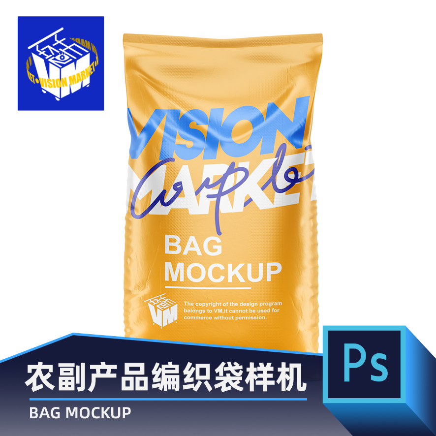 PG049水稻大米农副产品面粉肥料水泥编织袋效果图展示设计PSD样机