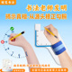 骏笔勾腕写字矫正器写字姿势矫正器书写矫正器写字手腕内勾矫正器