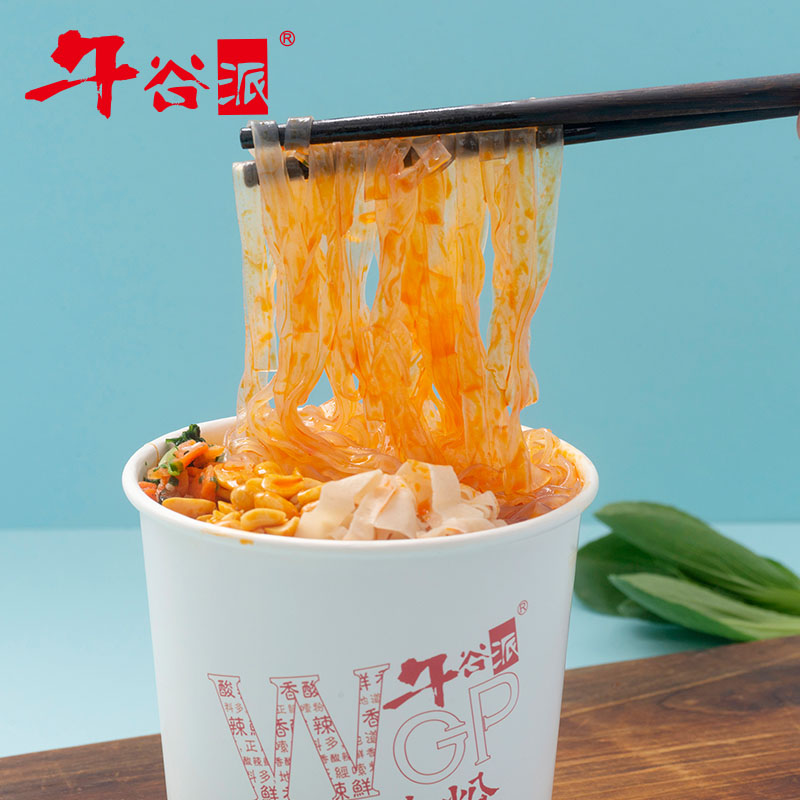 午谷派酸辣粉桶装懒人速食重庆红薯粉宽粉美食方便面冲泡整箱