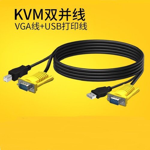 迈拓维矩双并线切换器