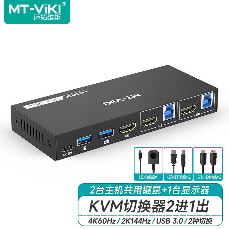 高清KVM切换器HDMI2口USB3.0图片