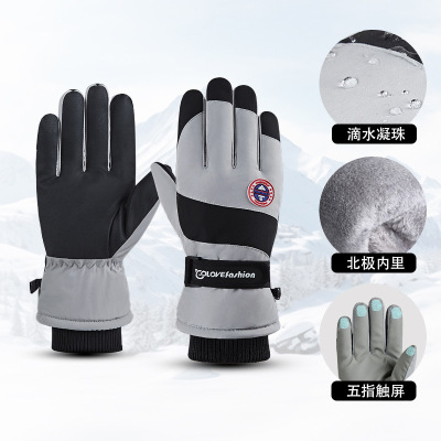 滑雪手套男女冬季加绒加厚防风户外电动车防水保暖触屏骑车摩托车