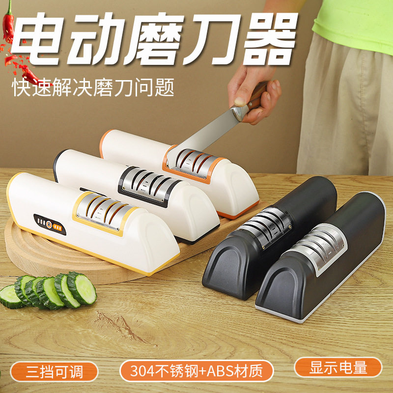 磨刀电动磨刀器厨房用品磨刀石充电小型快速磨刀机全自动家用