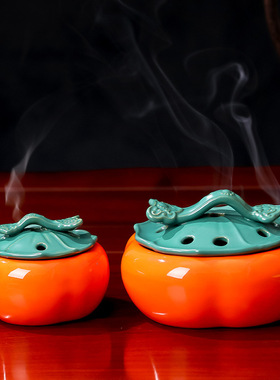 陶瓷香薰炉家用室内家居摆件檀香沉香创意柿柿如意办公桌面装饰品