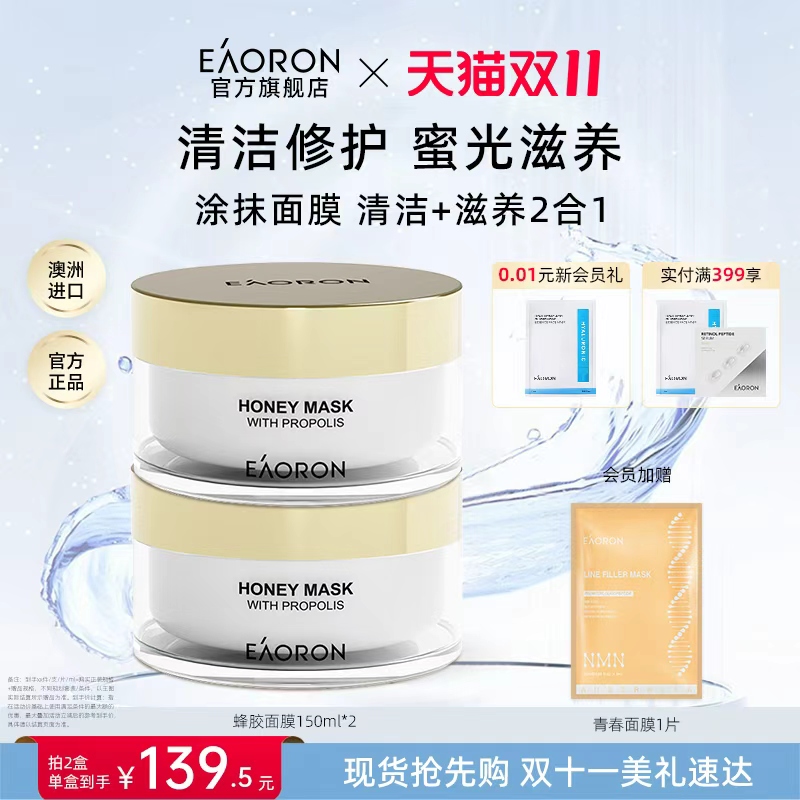 紧致抗皱淡纹保湿