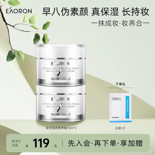 自然伪素颜 不假白不搓泥
