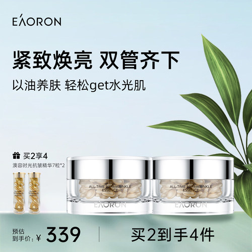 以油焕亮 饱满绽光