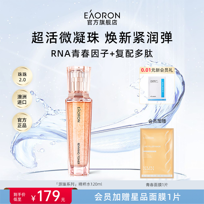 紧弹细嫩提拉强抚纹