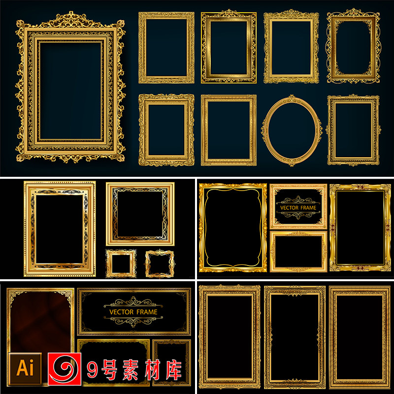 欧式复古边框相框油画画框底纹古典外框镂空雕花画框素材ai矢量图